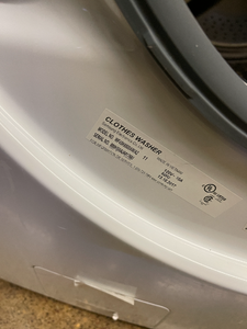 Samsung Front Load Washer and Gas Dryer Set - 5679 - 5680