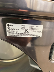 LG Gas Dryer - 5640